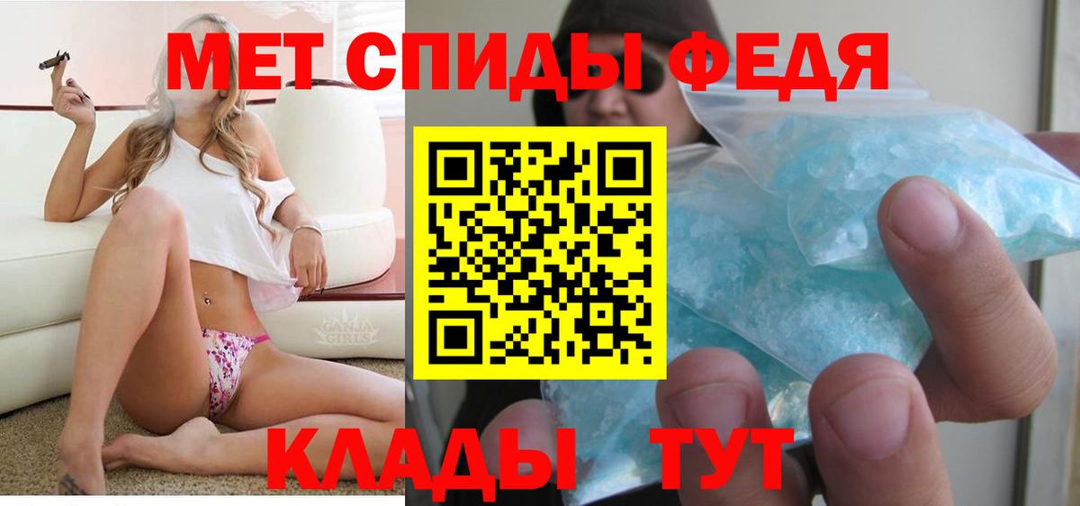 Amphetamine  Вход с VPN  Кимовск  АМФ Premium 