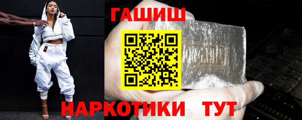 ГАШИШ VHQ Кимовск