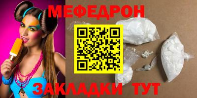кокаин перу Гусиноозёрск