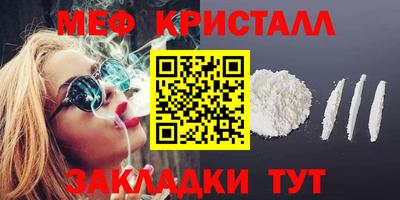кокаин перу Гусиноозёрск