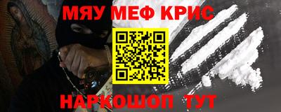 молекула духа Гусь-Хрустальный