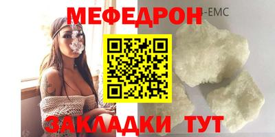 кокаин перу Гусиноозёрск