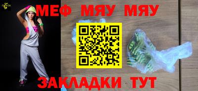 молекула духа Гусь-Хрустальный