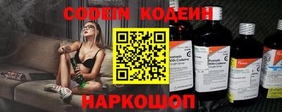 молекула духа Гусь-Хрустальный