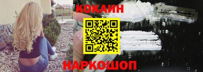 молекула духа Гусь-Хрустальный