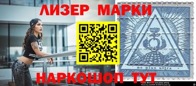 кокаин перу Гусиноозёрск