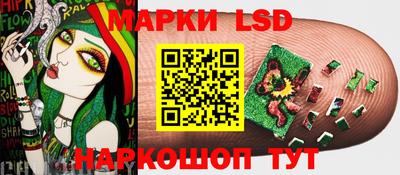 молекула духа Гусь-Хрустальный