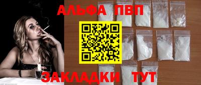 кокаин перу Гусиноозёрск