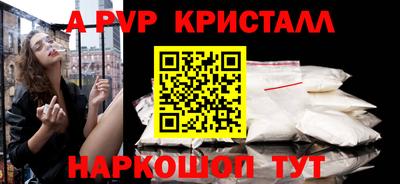 молекула духа Гусь-Хрустальный