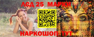 молекула духа Гусь-Хрустальный