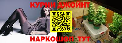 молекула духа Гусь-Хрустальный