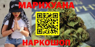 кокаин перу Гусиноозёрск