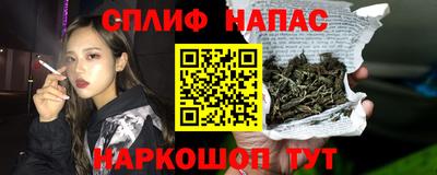 молекула духа Гусь-Хрустальный