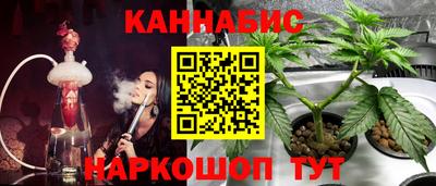 кокаин перу Гусиноозёрск