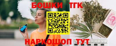 кокаин перу Гусиноозёрск