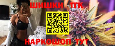молекула духа Гусь-Хрустальный