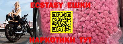 MDMA Гусев