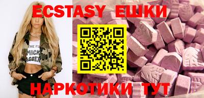 MDMA Гусев
