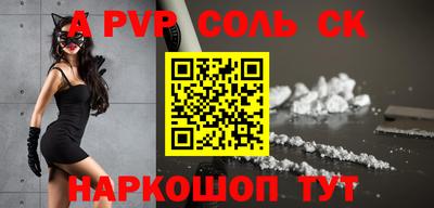 кокаин перу Гусиноозёрск