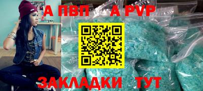 кокаин перу Гусиноозёрск