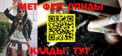 молекула духа Гусь-Хрустальный