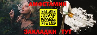 молекула духа Гусь-Хрустальный