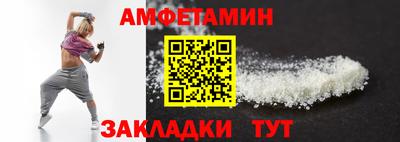 молекула духа Гусь-Хрустальный