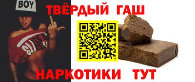 кокаин перу Гусиноозёрск