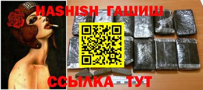 кокаин перу Гусиноозёрск