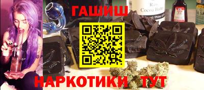 кокаин перу Гусиноозёрск