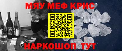 молекула духа Гусь-Хрустальный
