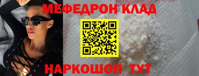 молекула духа Гусь-Хрустальный