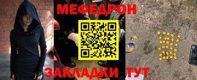 молекула духа Гусь-Хрустальный