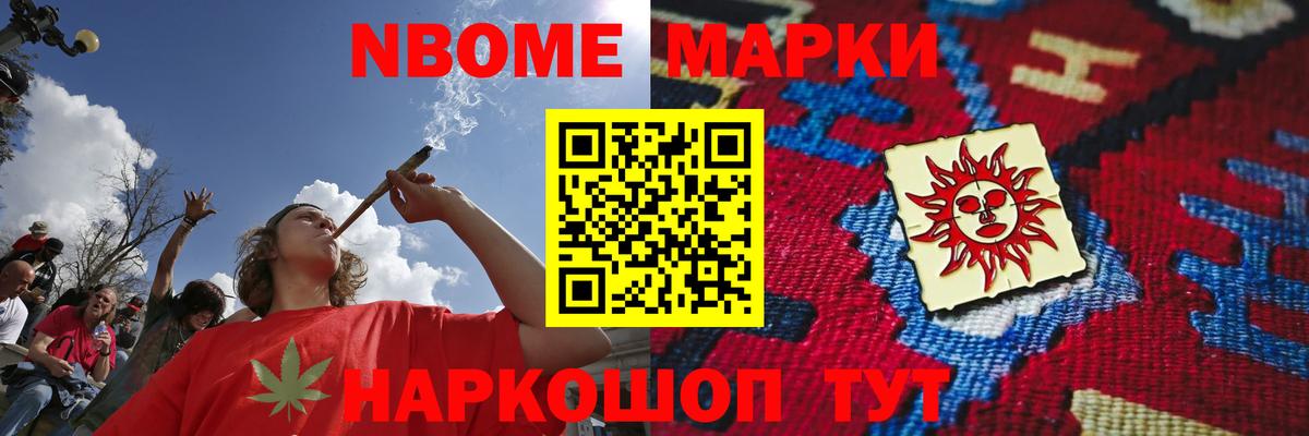 Конопля  Кимовск  МЕФ   Alpha-PVP СОЛЬ   Гашиш  Вход с VPN  МДМА 