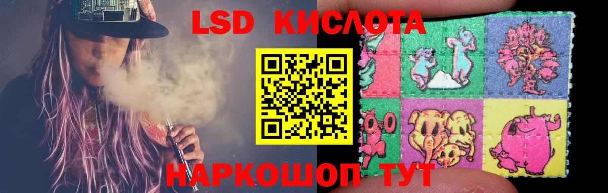 LSD-25 экстази кислота  Лсд 25 экстази  Лсд 25 экстази ecstasy  Кимовск  Вход с VPN 
