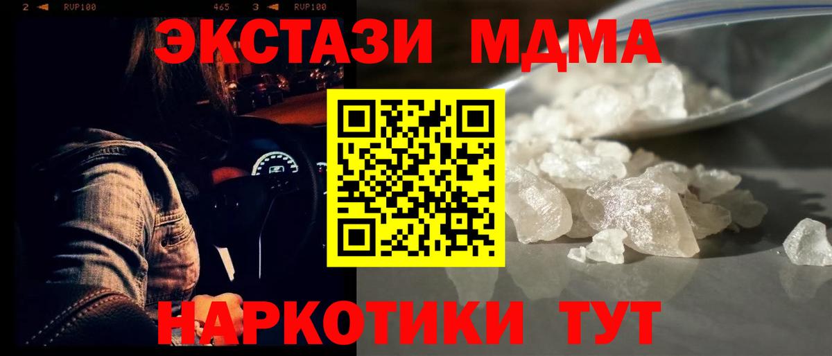 Канабис Кимовск