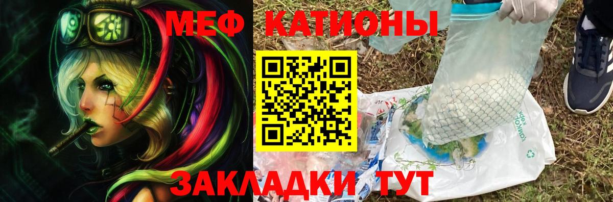 Кимовск  МЕФ  Мефедрон 4 MMC  МЕФ  Мефедрон мука  Вход с VPN 