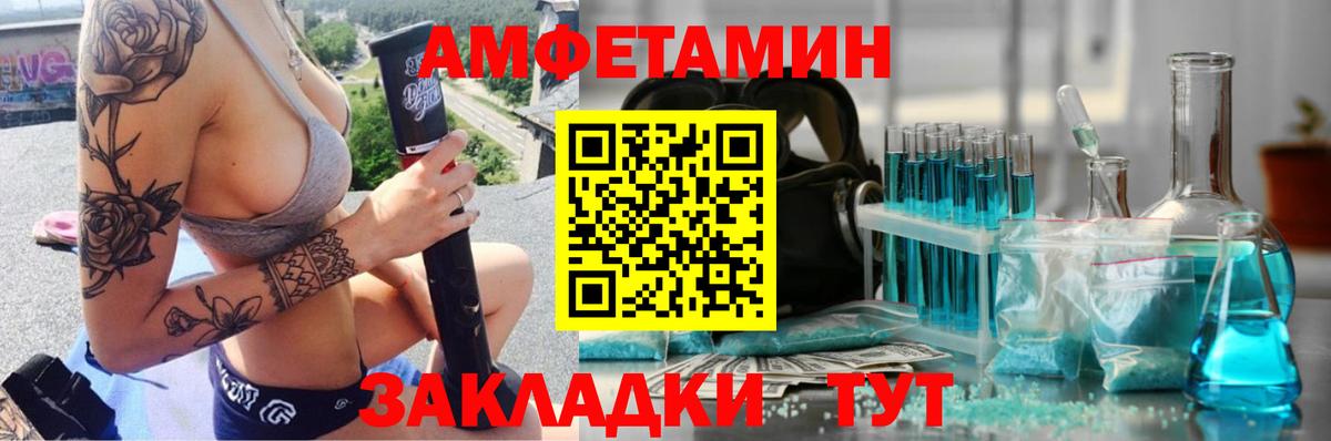 МЕТАМФЕТАМИН пудра  Вход с VPN  МЕТАМФЕТАМИН пудра  Кимовск 