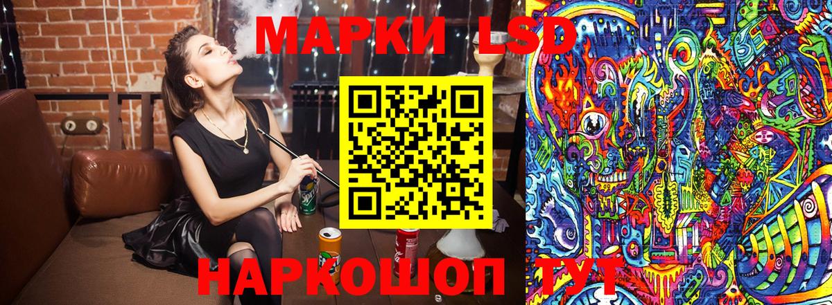 Кимовск  Марки N-bome 1,5мг  Вход с VPN  Марки N-bome 1,5мг 